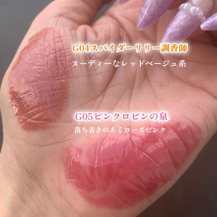 ケイト リップモンスター ツヤバース/KATE/口紅を使ったクチコミ(3枚目)