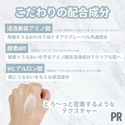 エステ洗顔ジェル/アクアレーベル/その他洗顔料を使ったクチコミ(4枚目)