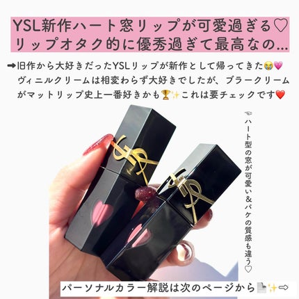 ysl】 話題沸騰中のコスメ〜真似したいメイク方法の口コミが5367 ysl】 話題沸騰中のコスメ〜真似したいメイク方法の口コミが5367