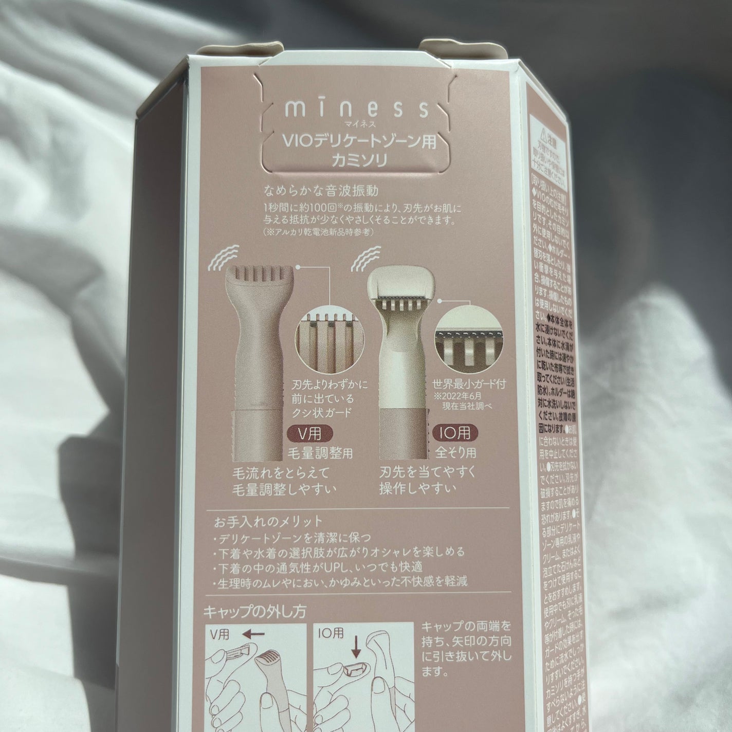 miness VIOデリケートゾーン用カミソリ/貝印/シェーバーを使ったクチコミ(4枚目)