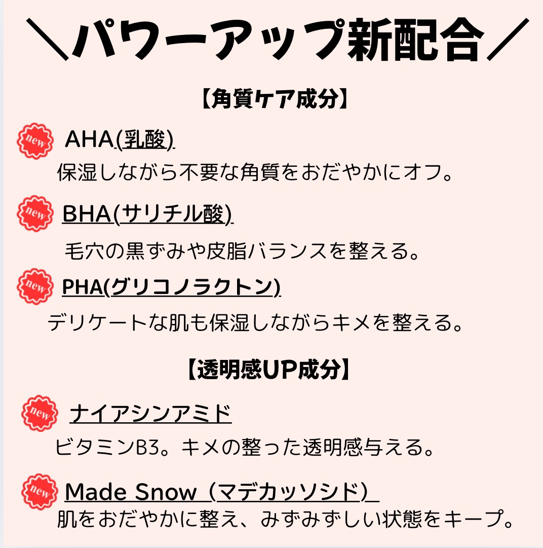 しゃけのクチコミ「LIPSを通してFEMMUE様から素敵なプレゼントをいただきました♡

今回リニューアルし.....」（2枚目）