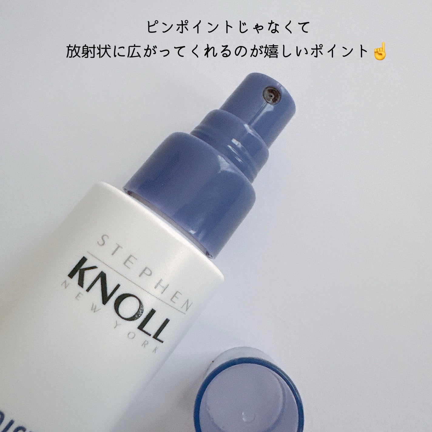 ハイドロリニュー ミスト モイスチュアリペア/スティーブンノル ニューヨーク/プレスタイリング・寝ぐせ直しを使ったクチコミ(3枚目)