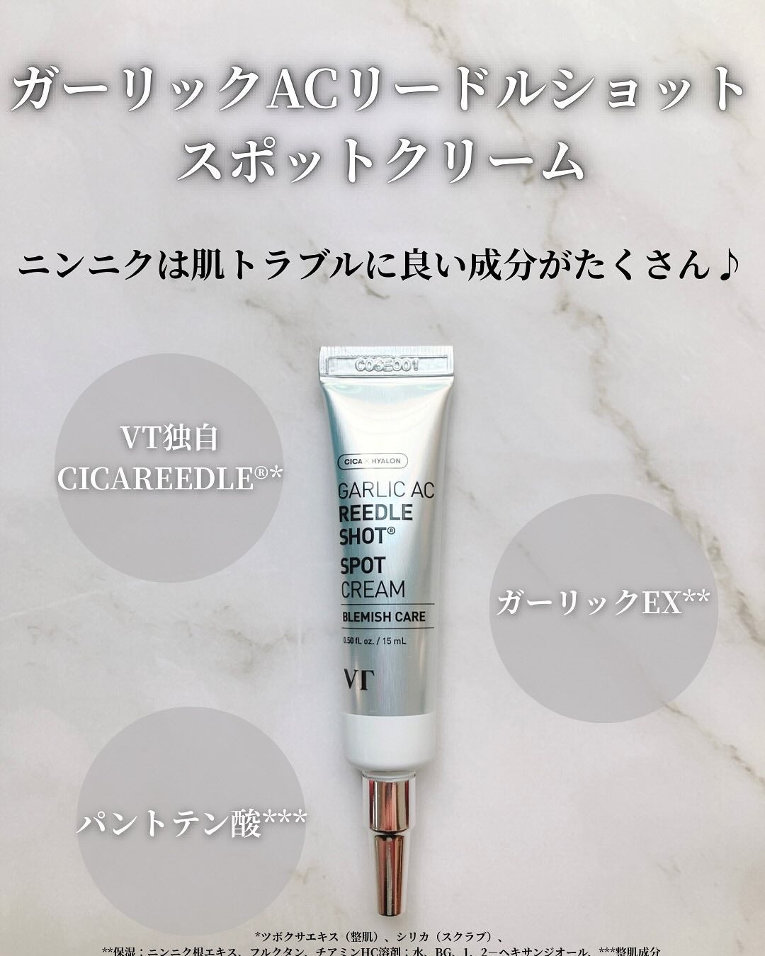 AZケア クレンジングオイル/VT/オイルクレンジングを使ったクチコミ(4枚目)