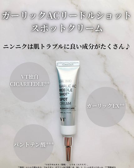 AZケア クレンジングオイル/VT/オイルクレンジングを使ったクチコミ(4枚目)