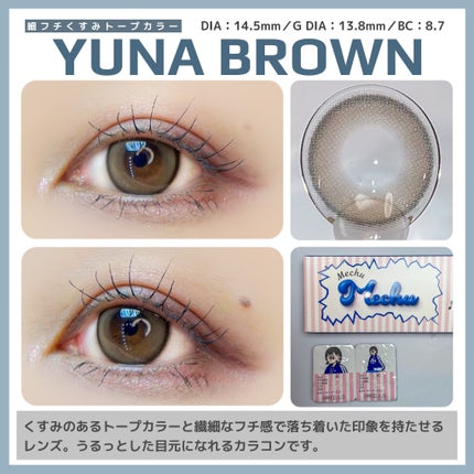 Mechu Mechu/Mechu Mechu /ワンデー(1DAY)カラコンを使ったクチコミ(2枚目)