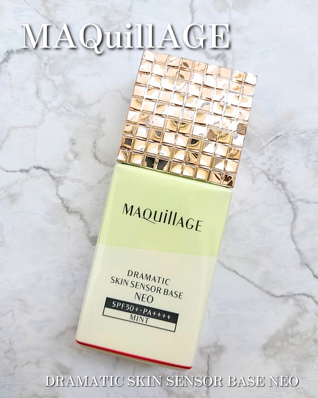 ドラマティックスキンセンサーベース NEO/マキアージュ/化粧下地を使ったクチコミ（1枚目）