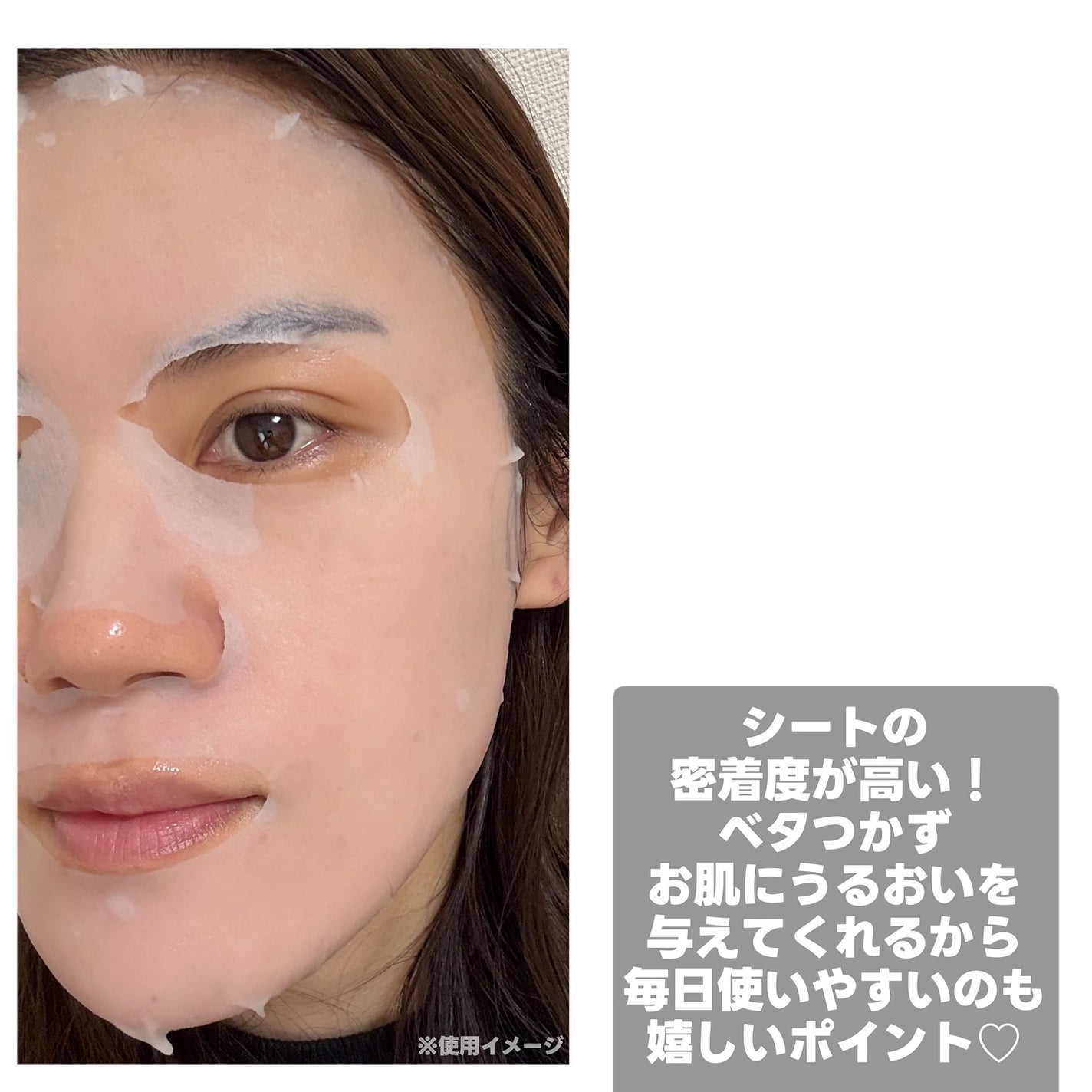 ブラックPDRN デイリーシートマスク/ネイチャーリパブリック/シートマスク・パックを使ったクチコミ(5枚目)