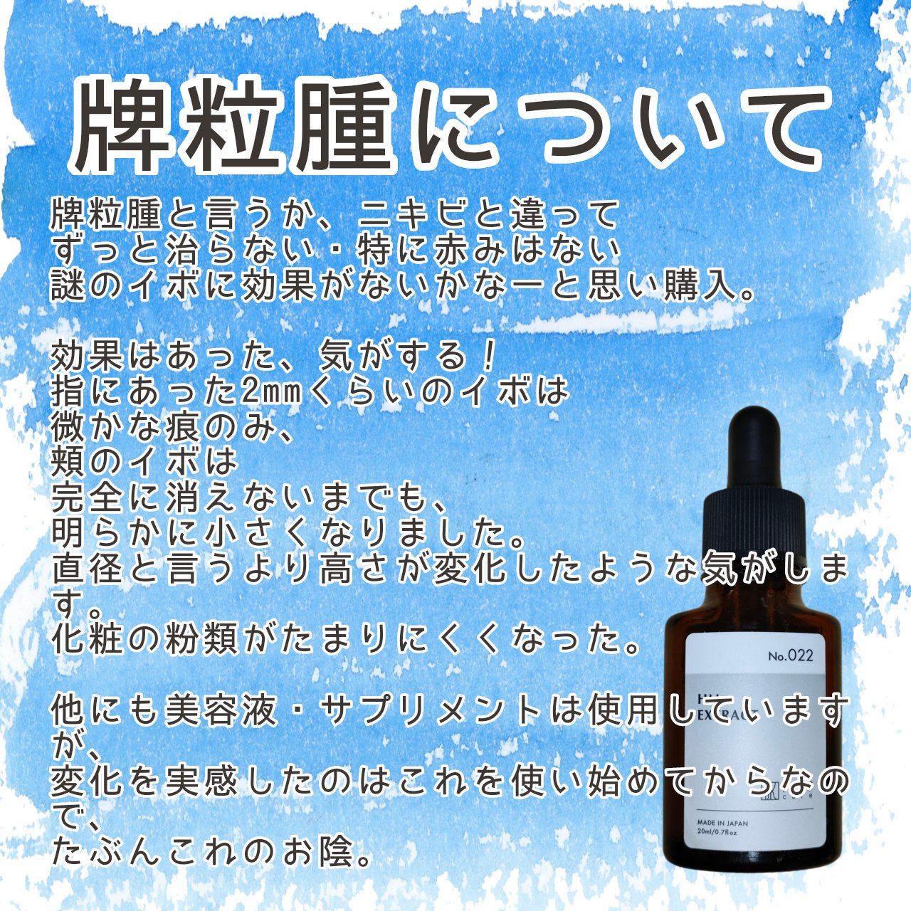 オーガニック ハトムギエキス (ヨクイニン)/KISO/その他を使ったクチコミ（3枚目）