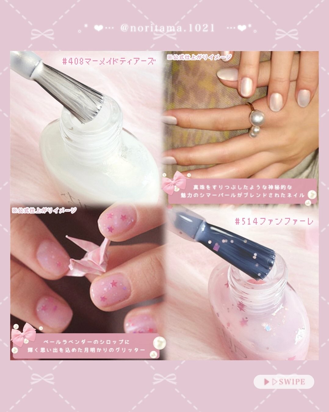 ジェリースティック/tiptoe/口紅を使ったクチコミ(7枚目)