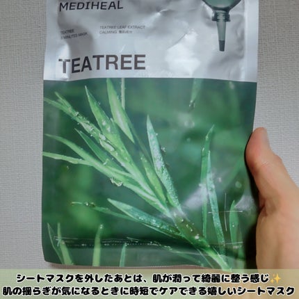 THE ティーツリー 3ミニッツ マスク/MEDIHEAL/シートマスク・パックを使ったクチコミ(5枚目)