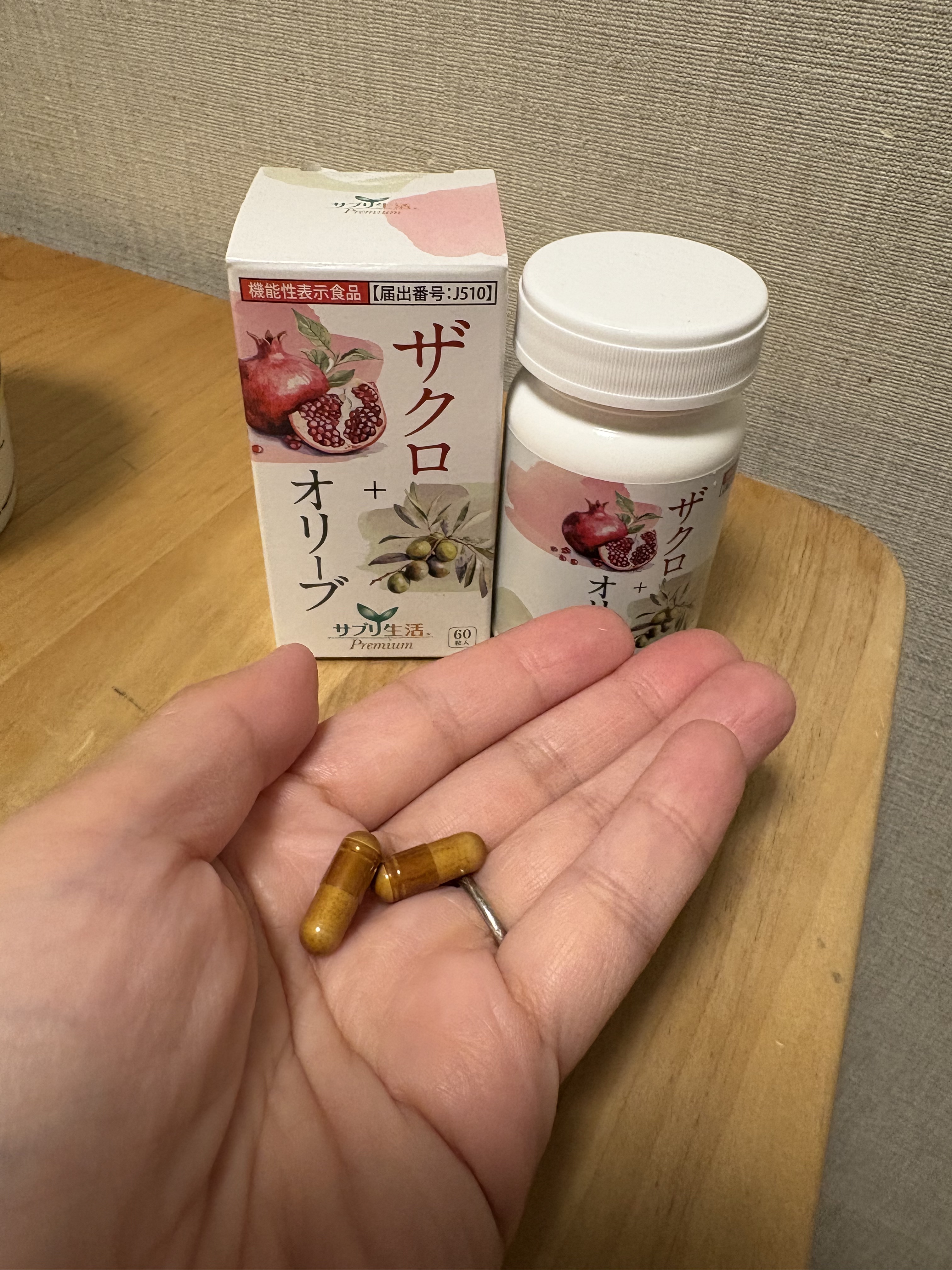 を使ったクチコミ（3枚目）