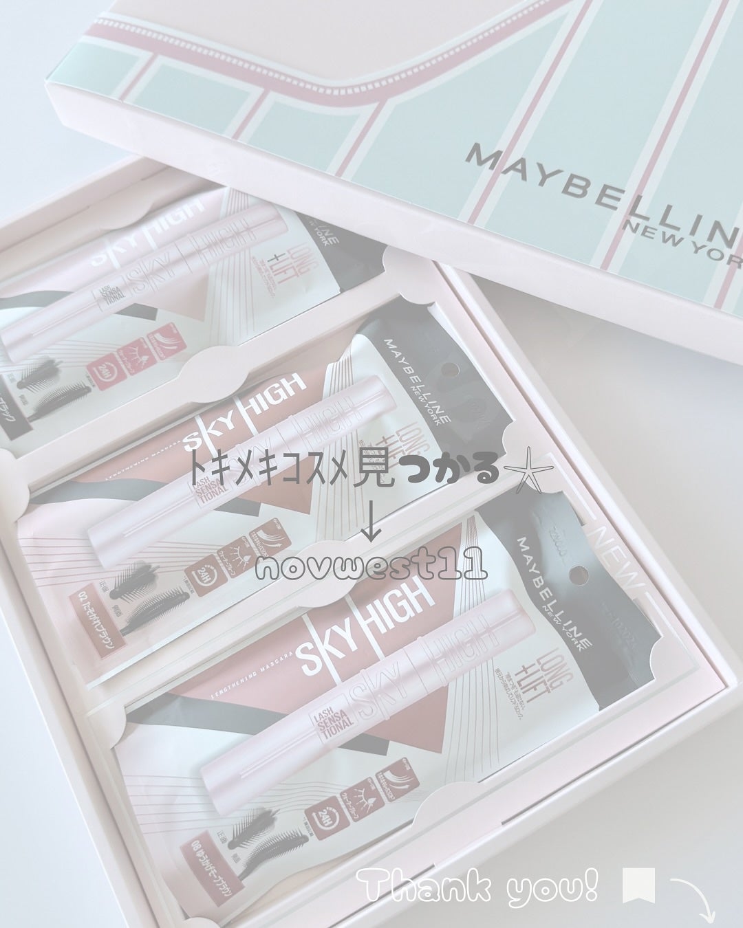 スカイハイ/MAYBELLINE NEW YORK/マスカラを使ったクチコミ(5枚目)