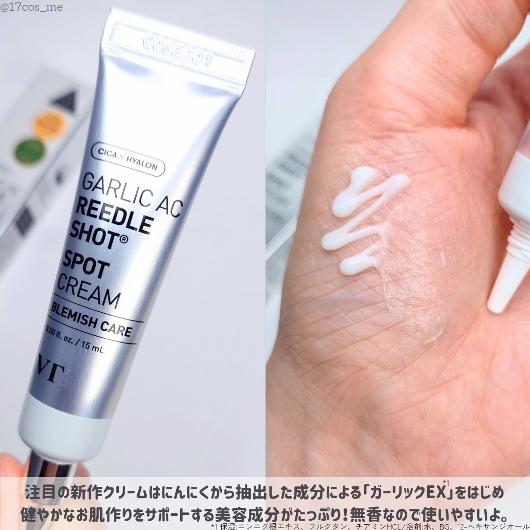 AZケア クレンジングオイル/VT/オイルクレンジングを使ったクチコミ（3枚目）