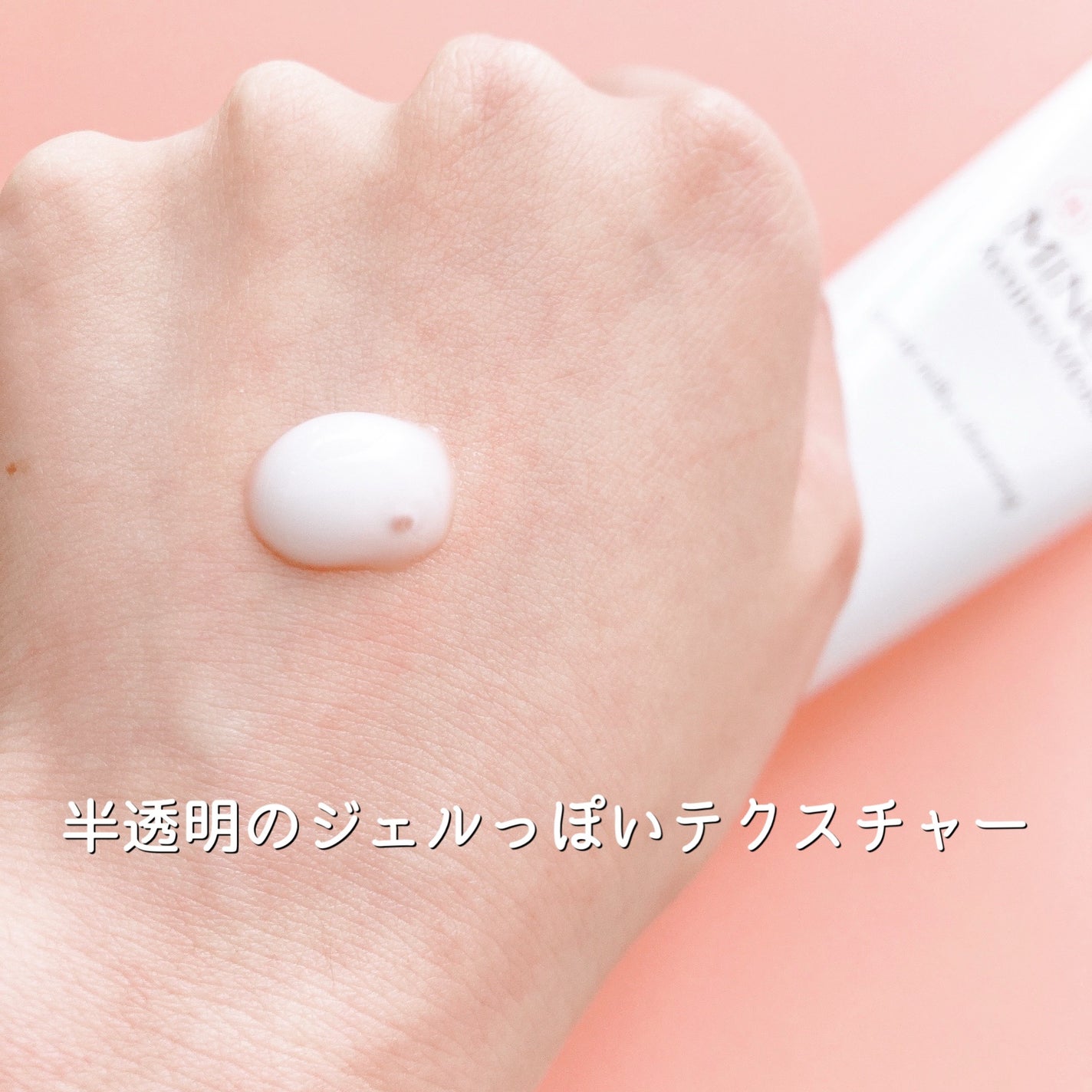 ミノン アミノモイスト モイストミルキィ クレンジング/ミノン/ミルククレンジングを使ったクチコミ(3枚目)