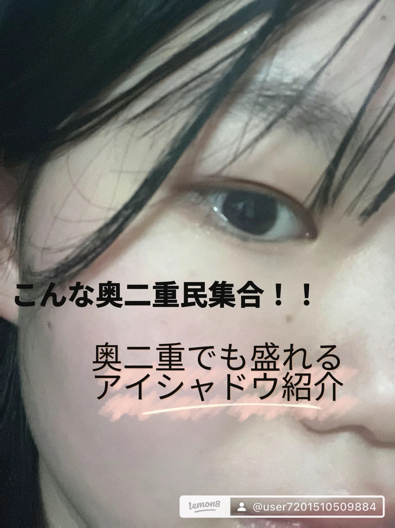 涙袋アイシャドウ（ステックアイシャドウ）/coou/スティックアイシャドウを使ったクチコミ（1枚目）