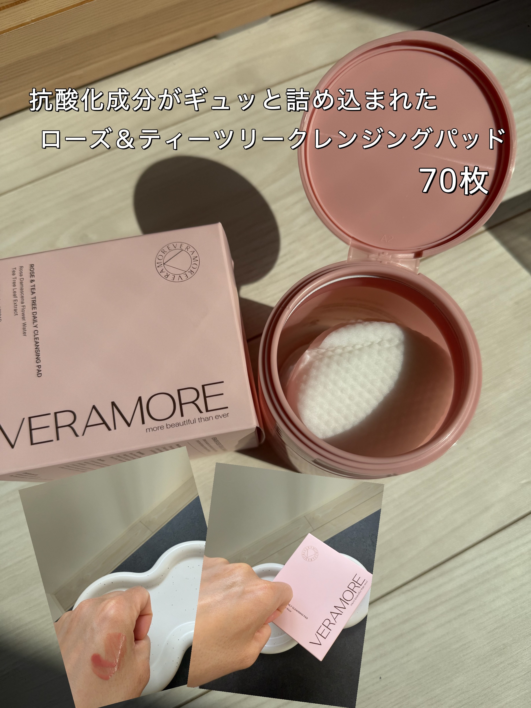 を使ったクチコミ（3枚目）