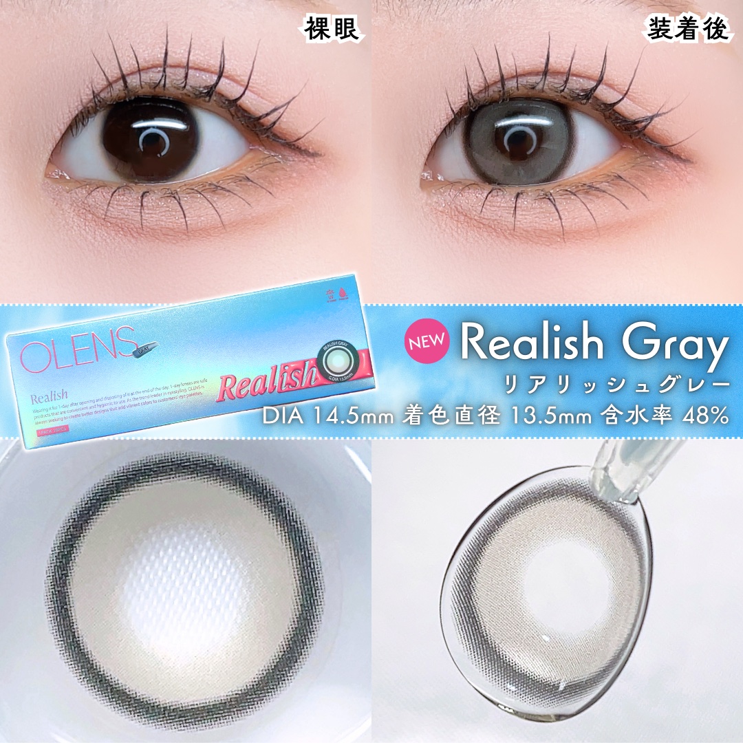Real Ring 1day/OLENS/ワンデー（１DAY）カラコンを使ったクチコミ（2枚目）