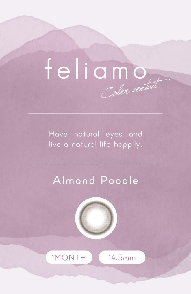 feliamo 1month アーモンドプードル