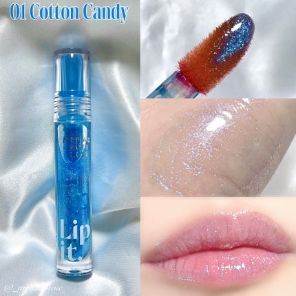 マーメイドウォーターグロス/Lipit./リップグロスを使ったクチコミ(2枚目)