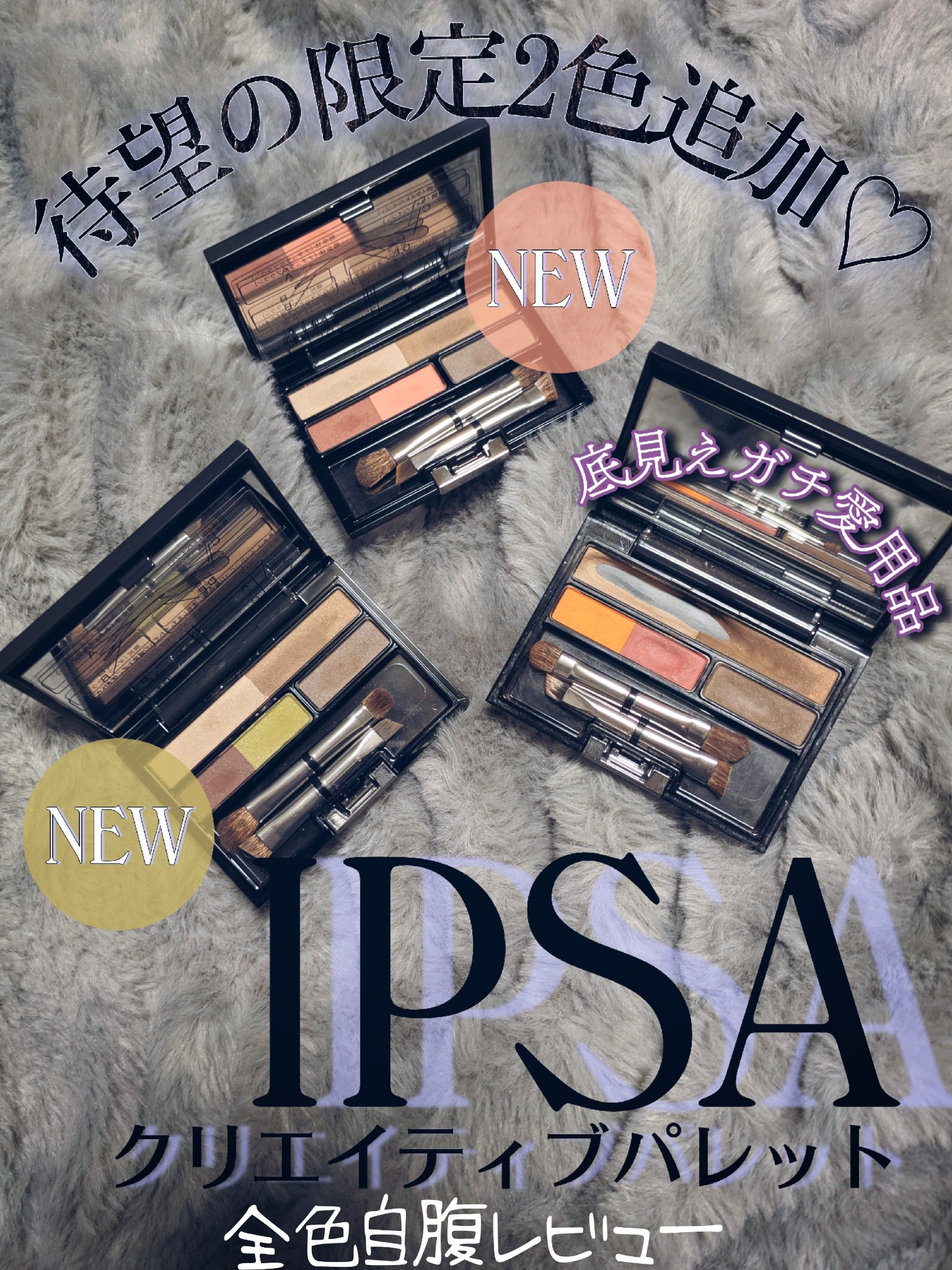 アイブロウ クリエイティブパレット/IPSA/パウダーアイブロウを使ったクチコミ（1枚目）