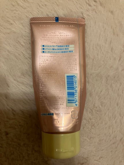 を使ったクチコミ(2枚目)