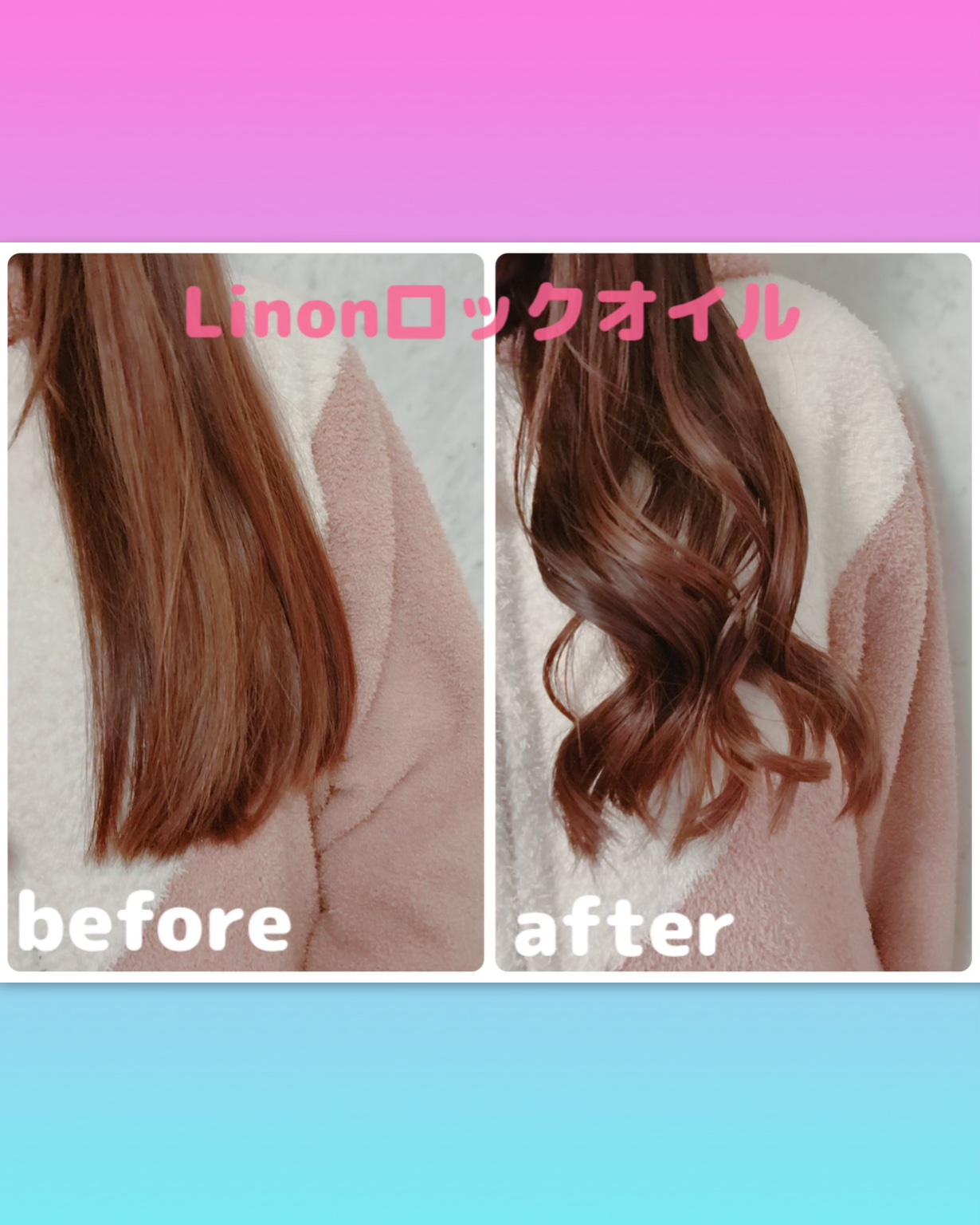 Linon ロックオイル/Linon/ヘアオイルを使ったクチコミ（3枚目）