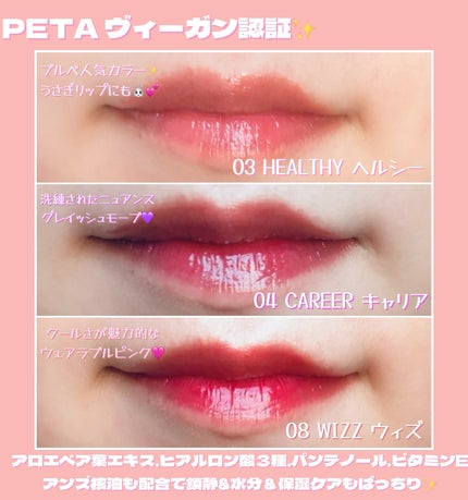 THIN GLOW TINT/BRAYE/口紅を使ったクチコミ(3枚目)