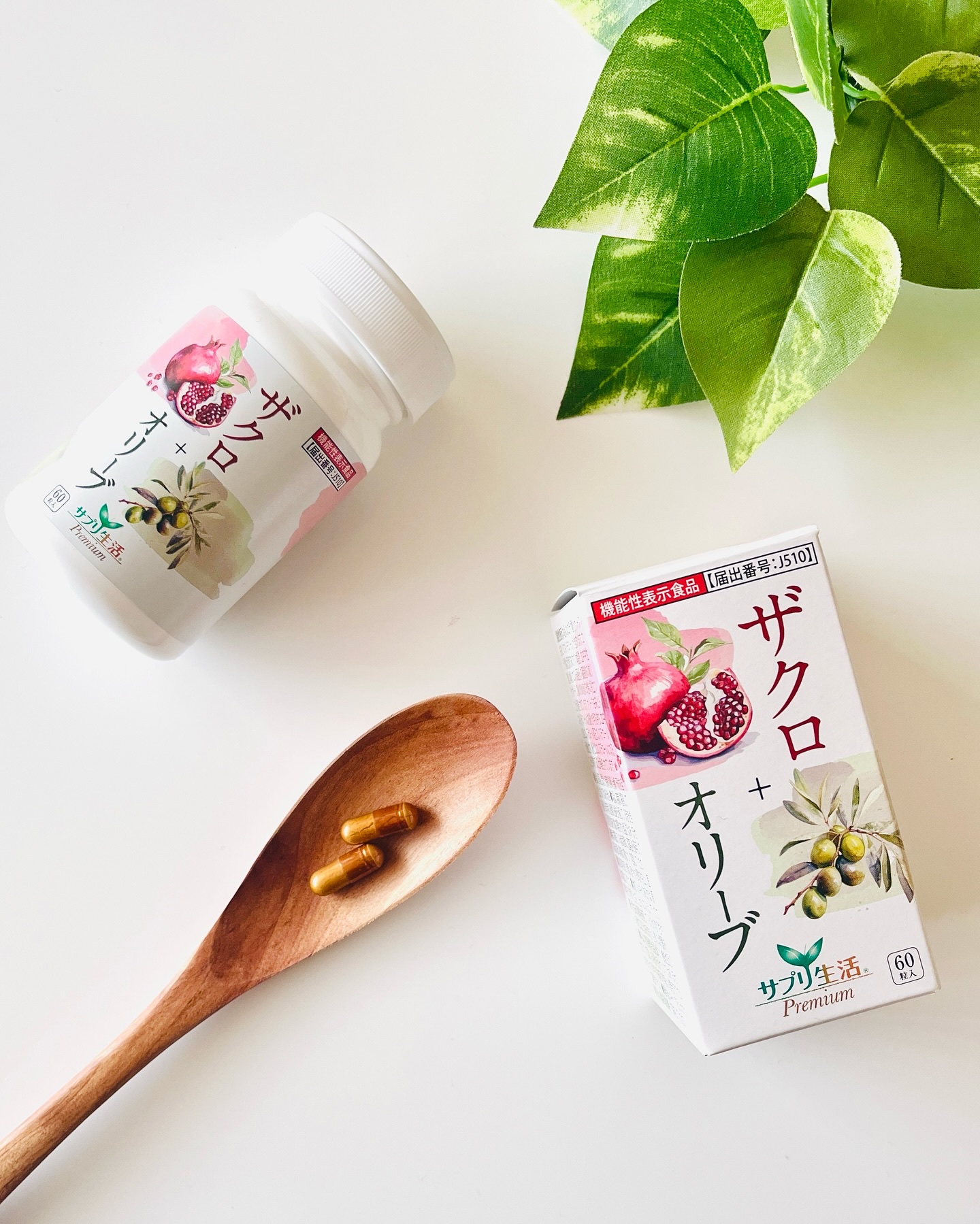 ザクロ+オリーブ/さぽらいふ/健康サプリメントを使ったクチコミ（1枚目）