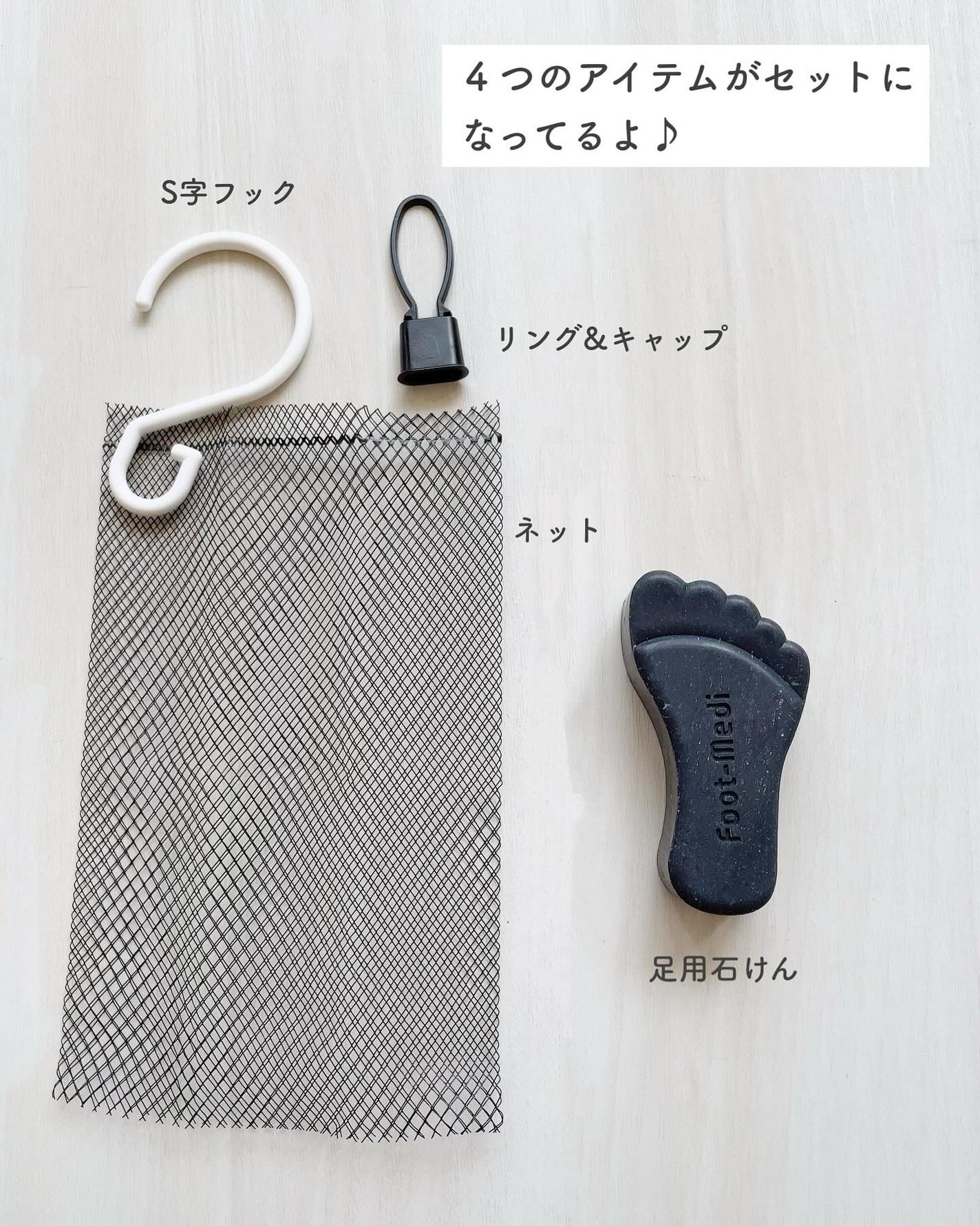 薬用 フットソープD1 爽快ミント/フットメジ/レッグ・フットケアを使ったクチコミ(2枚目)