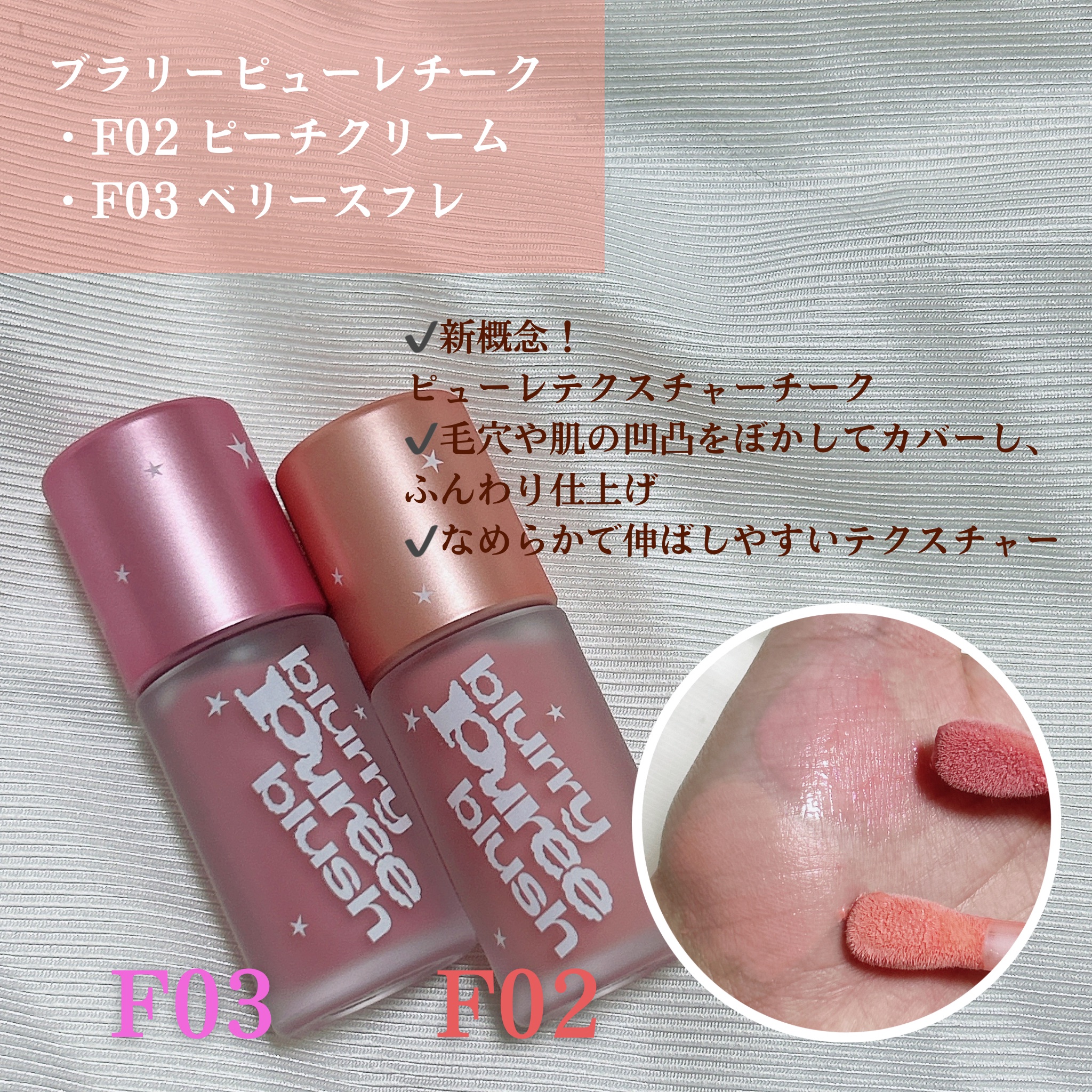 ジェリースティック/tiptoe/口紅を使ったクチコミ（3枚目）