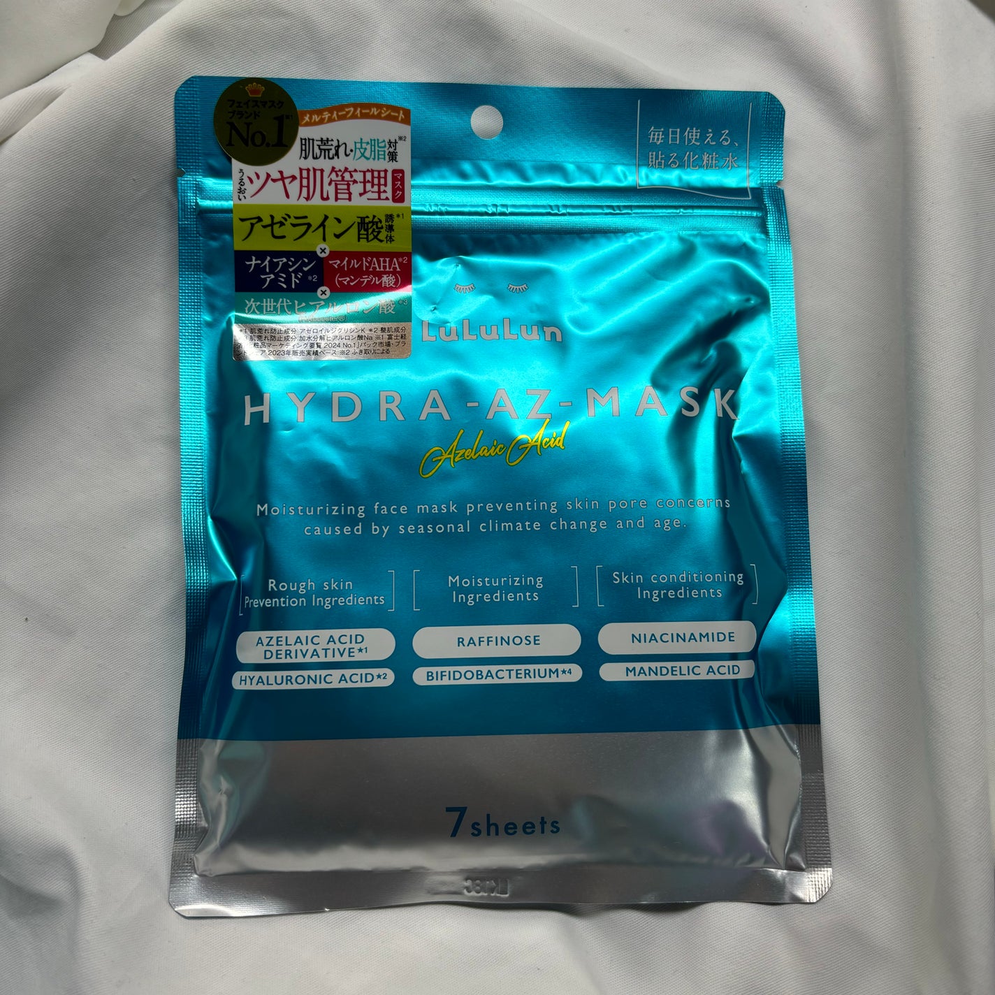 ルルルン ハイドラ AZ マスク/ルルルン/シートマスク・パックを使ったクチコミ(1枚目)