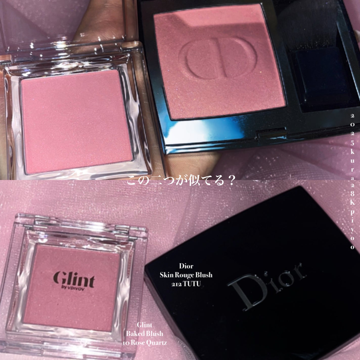 ディオールスキン ルージュ ブラッシュ/Dior/パウダーチークを使ったクチコミ(1枚目)