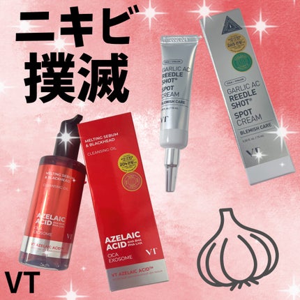 AZケア クレンジングオイル/VT/オイルクレンジングを使ったクチコミ(1枚目)