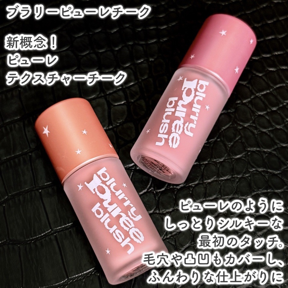 ジェリースティック/tiptoe/口紅を使ったクチコミ（2枚目）