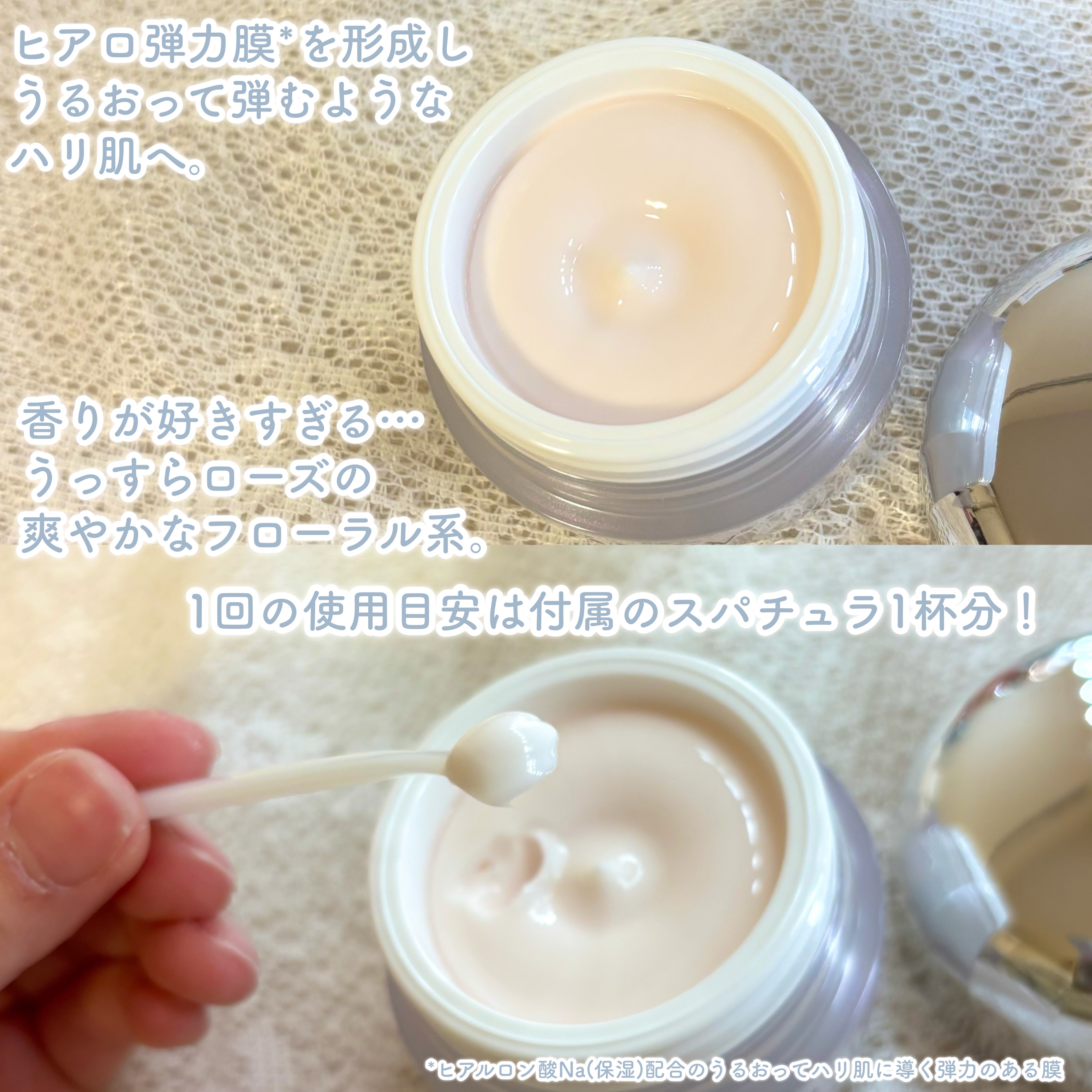 タンタンコンクドロップ/DEW/フェイスクリームを使ったクチコミ（2枚目）