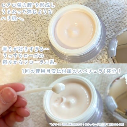 タンタンコンクドロップ/DEW/フェイスクリームを使ったクチコミ(2枚目)