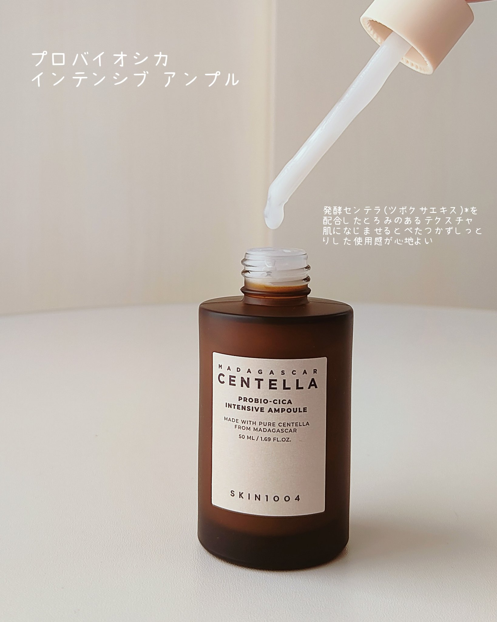 センテラ クイックカーミングパッド/SKIN1004/トナーパッドを使ったクチコミ（2枚目）