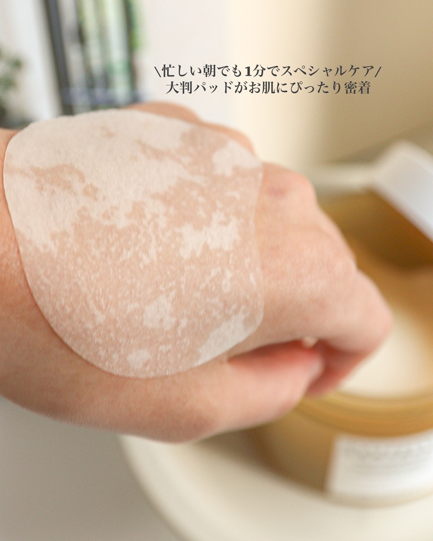 センテラ クイックカーミングパッド/SKIN1004/トナーパッドを使ったクチコミ（3枚目）