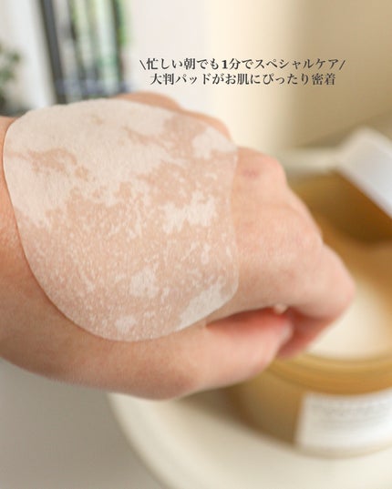 センテラ クイックカーミングパッド/SKIN1004/トナーパッドを使ったクチコミ(3枚目)