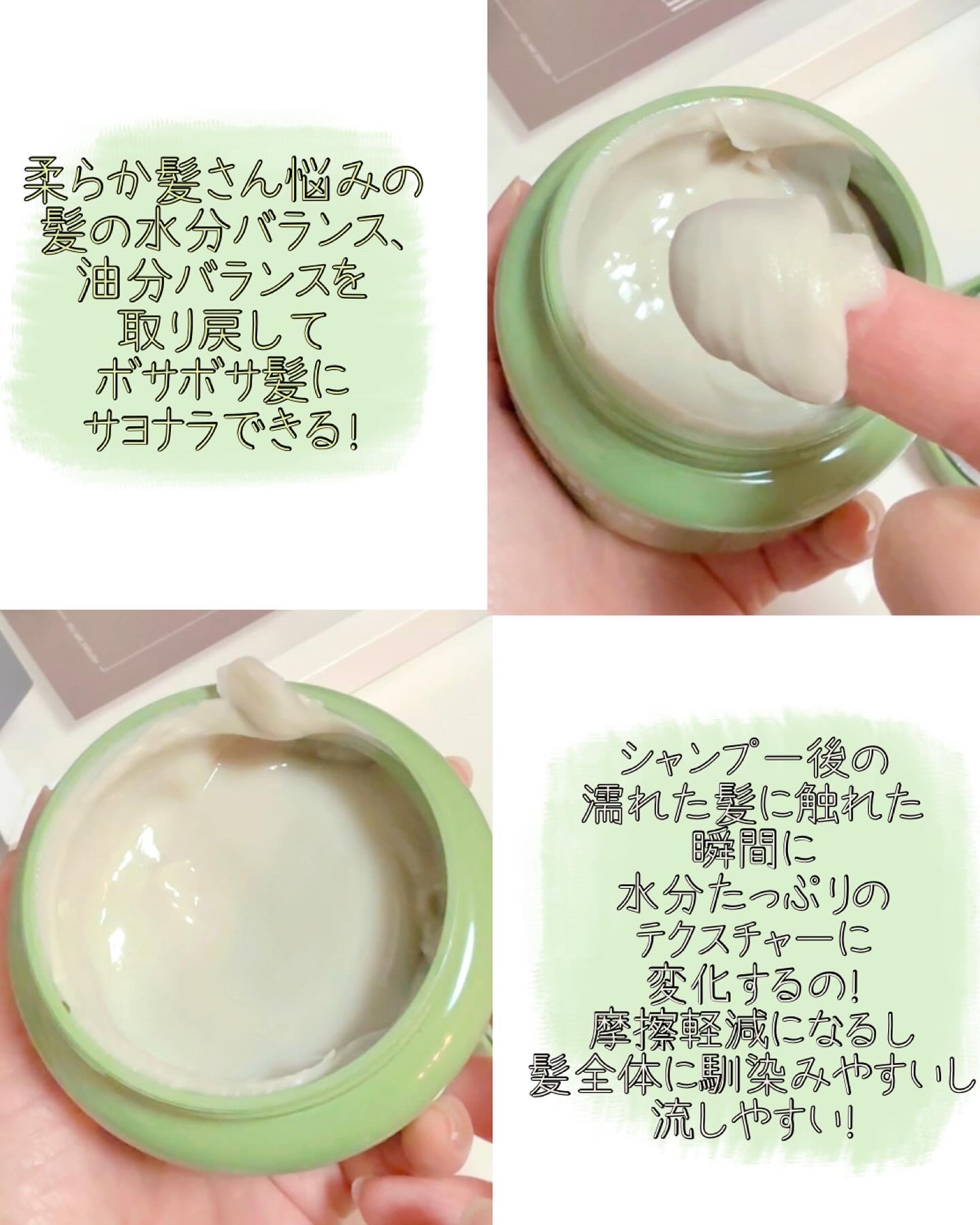 ナーリッシング ヘアバター/Anuko/洗い流すヘアトリートメントを使ったクチコミ（3枚目）