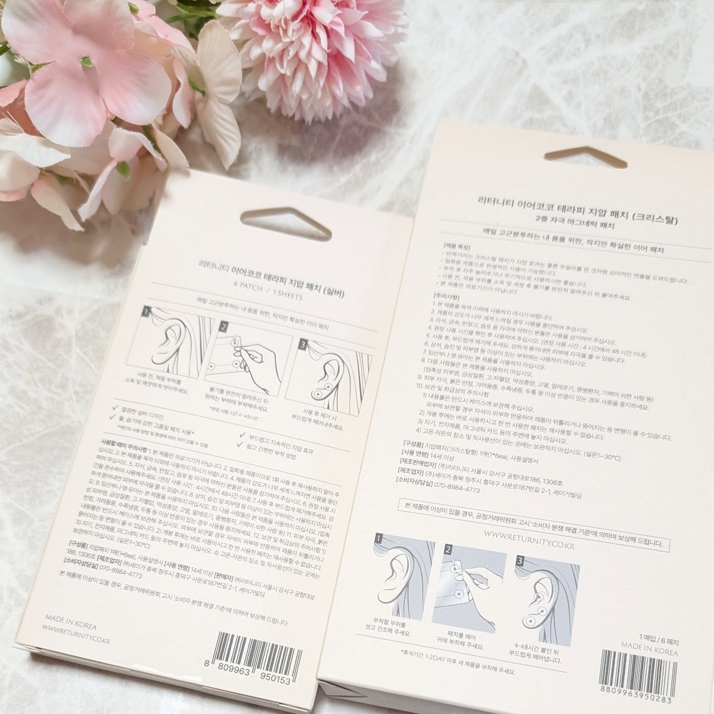 ear coco/ear coco/ボディケア美容家電を使ったクチコミ（2枚目）