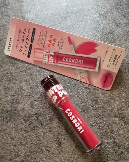 ウォーターフルリッププランパー/COSNORI/リッププランパーを使ったクチコミ(4枚目)