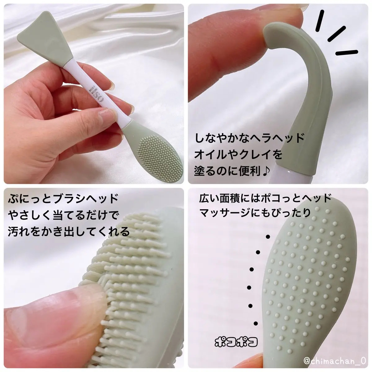 ILSO デュアルクリーンブラシ/ilso/その他スキンケアグッズを使ったクチコミ（2枚目）