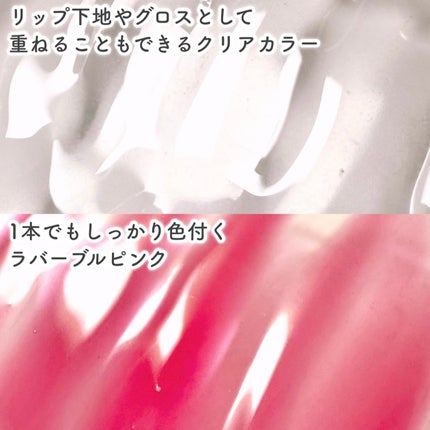 ウォーターフルリッププランパー/COSNORI/リッププランパーを使ったクチコミ(4枚目)