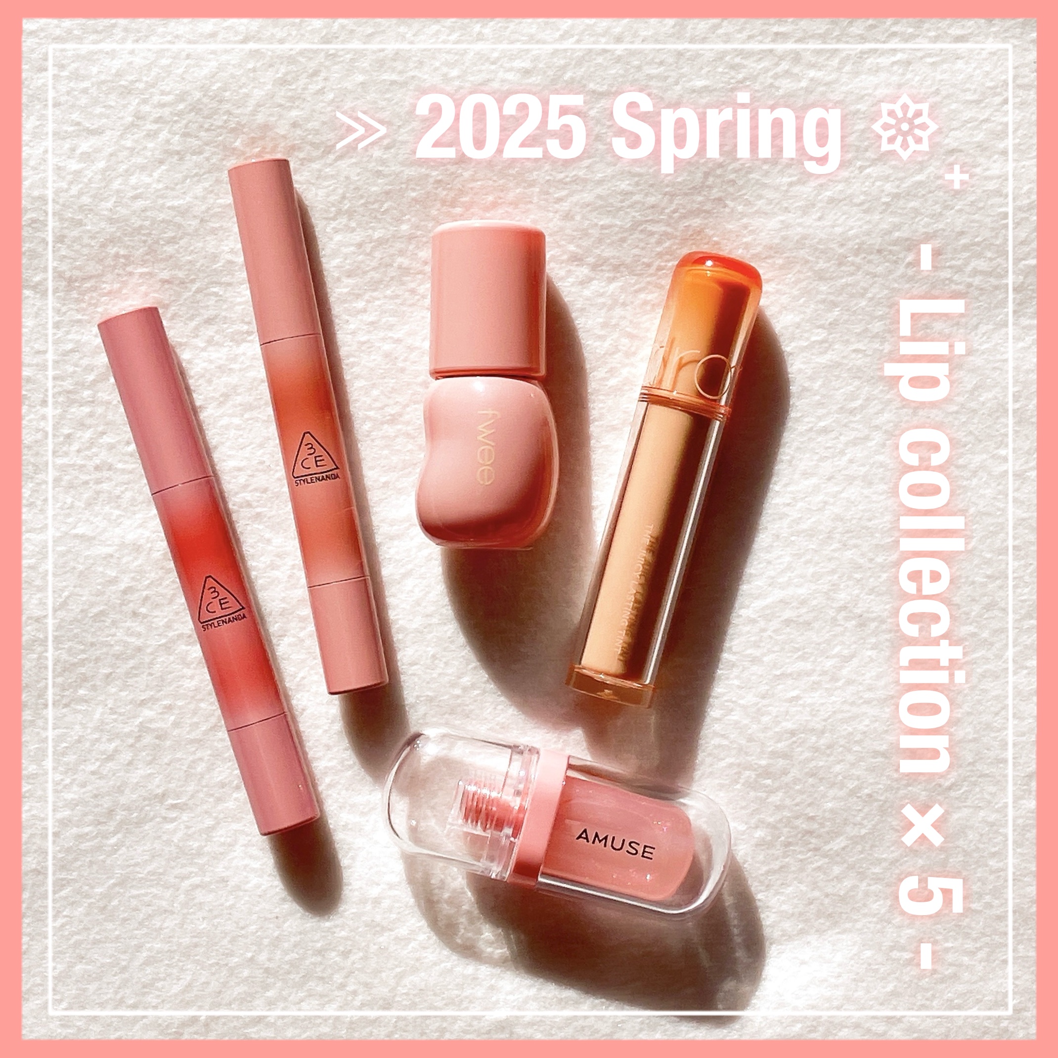 
　今回のクチコミ商品は ❝リップ❞ です。
　最後まで閲覧して頂けると幸いです ◌𓈒𓐍

　┈┈┈┈┈┈┈┈┈┈┈┈┈┈┈┈┈

　▼ rom&nd ( ロムアンド )
　┗ ザ ジューシーラスティングティント
　【 01 POMEL