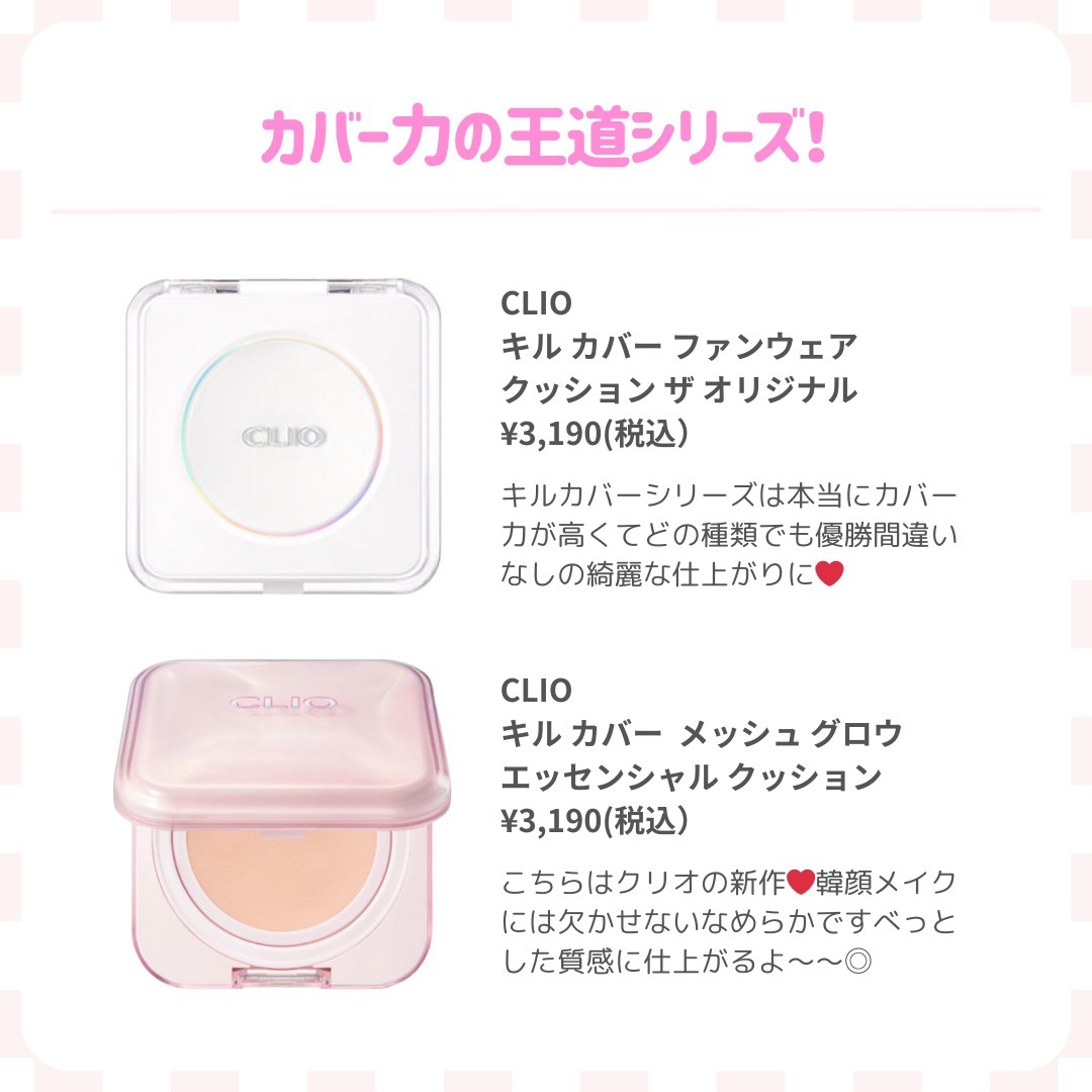 ビーガンクリーンピュアカバークッション/wakemake/クッションファンデーションを使ったクチコミ（2枚目）