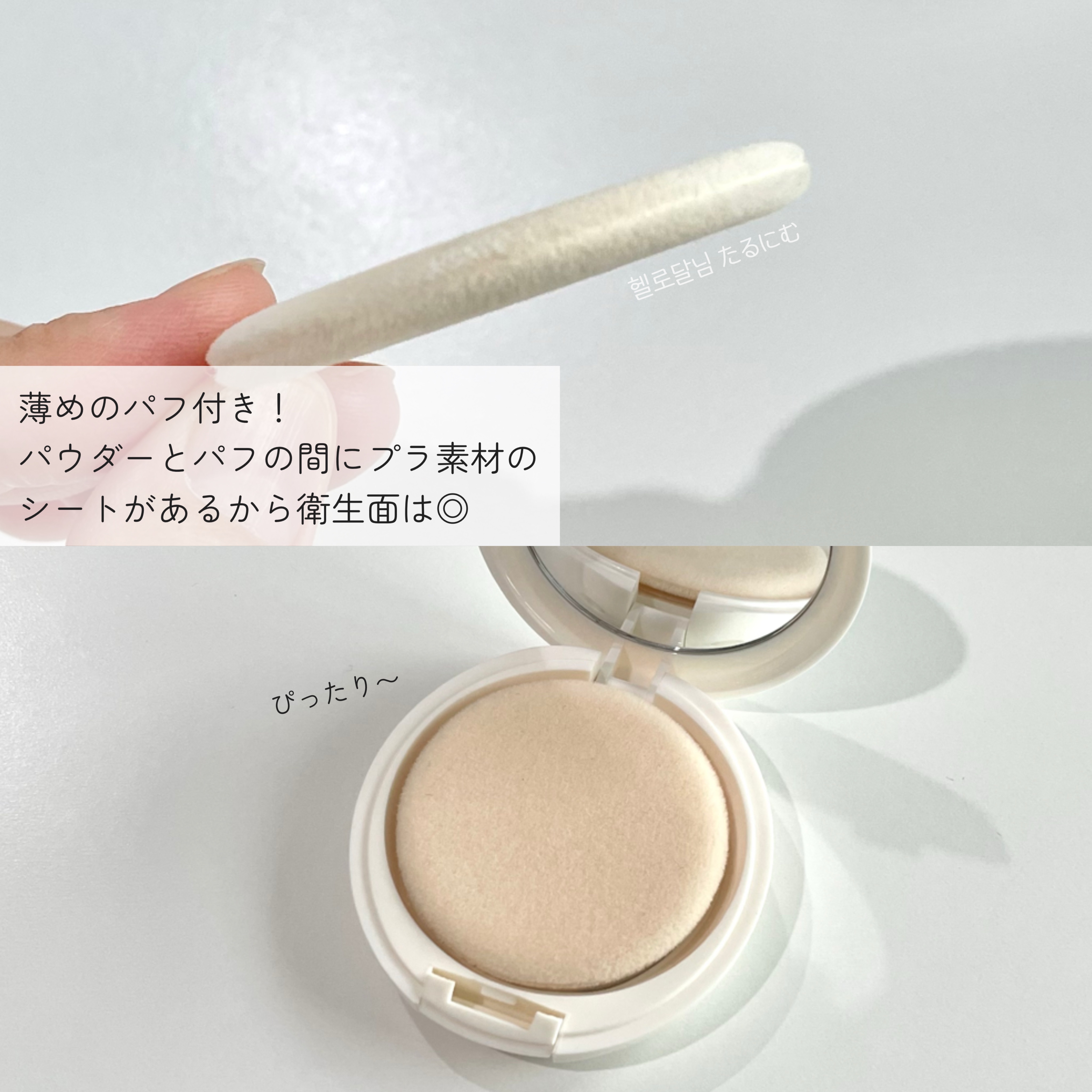 アクメディカ 薬用 フェイスパウダー クリア N/ナリスアップ/プレストパウダーを使ったクチコミ（3枚目）