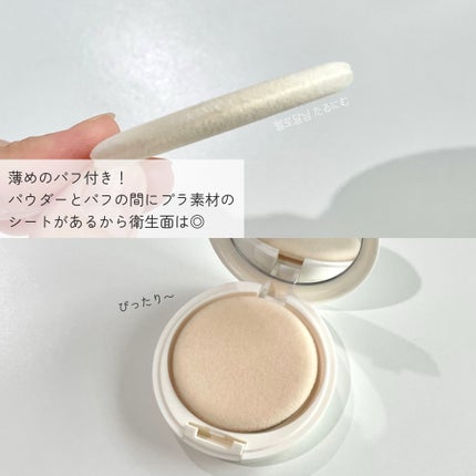 アクメディカ 薬用 フェイスパウダー クリア N/ナリスアップ/プレストパウダーを使ったクチコミ(3枚目)