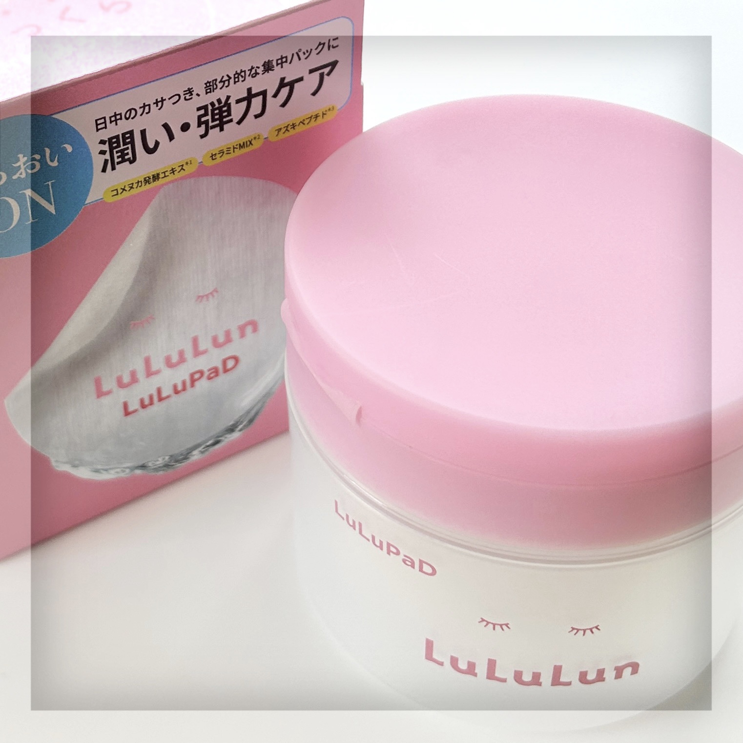 ルルルン トナーパッド うるおいON/ルルルン/トナーパッドを使ったクチコミ（1枚目）