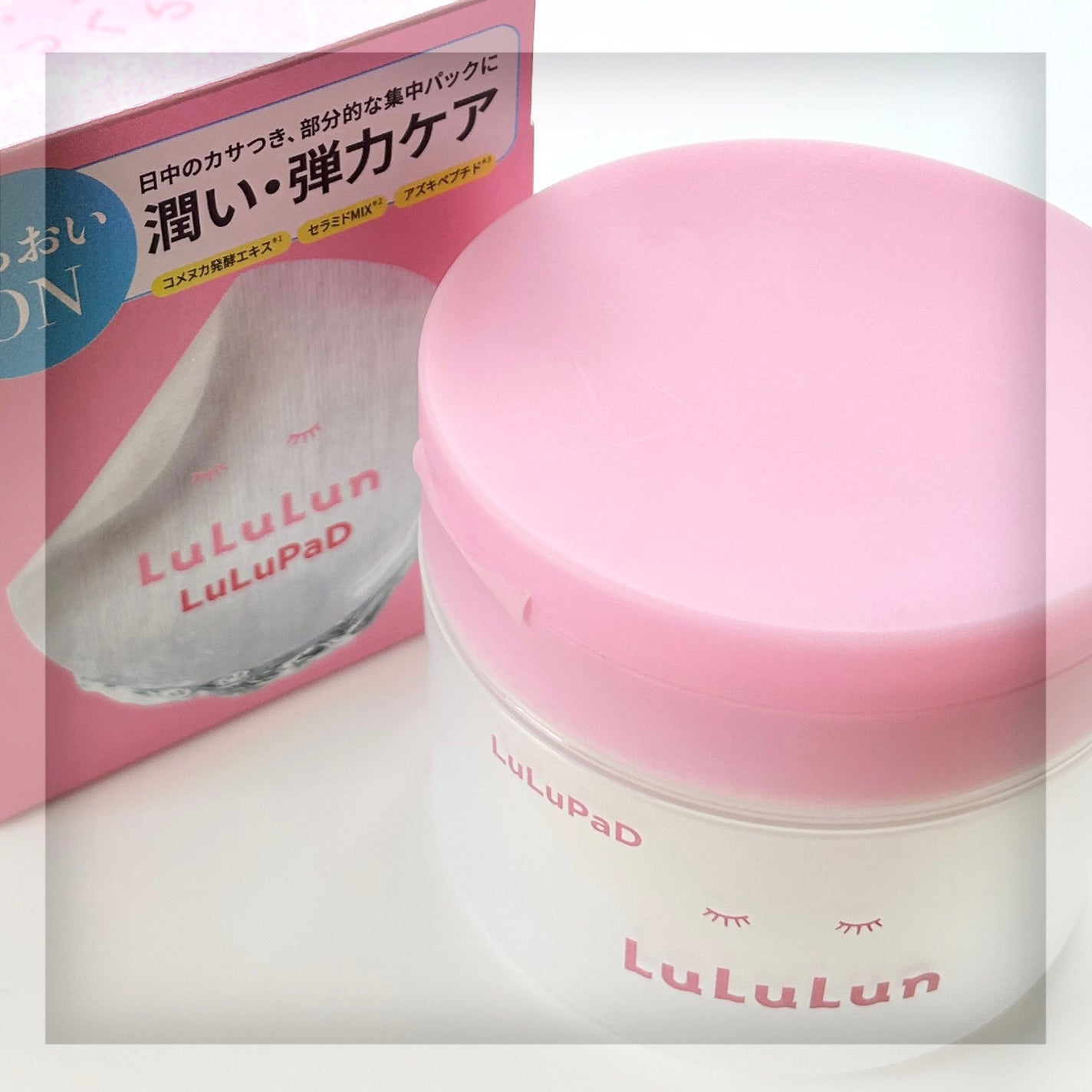 ルルルン トナーパッド うるおいON/ルルルン/トナーパッドを使ったクチコミ(1枚目)